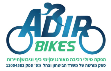 יום גיבוש לעובדים
