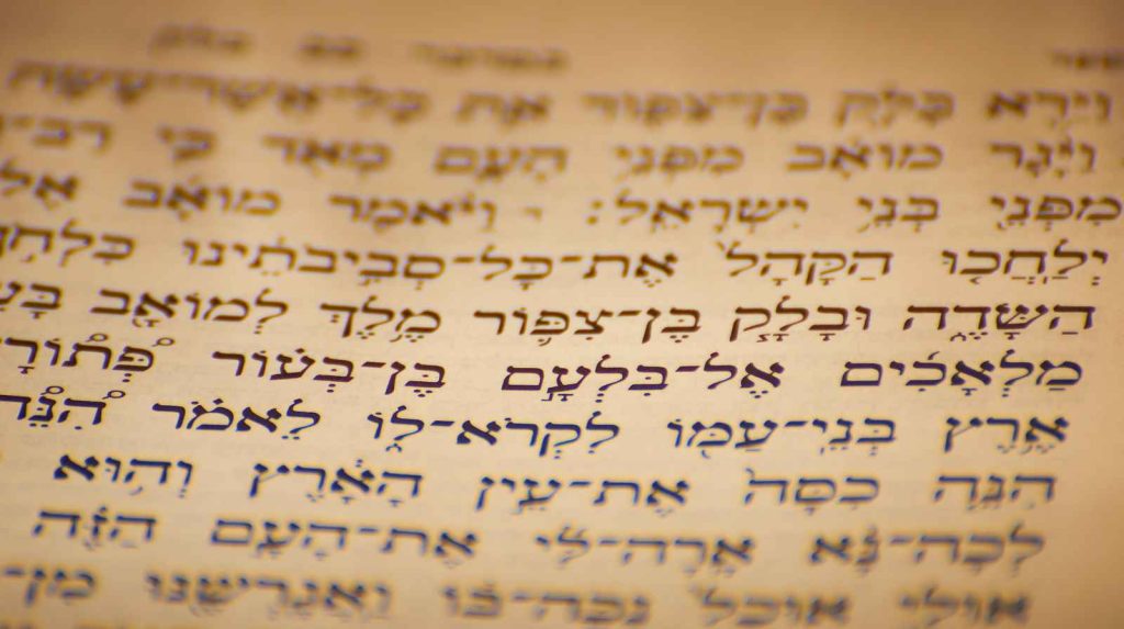 מזמור לתודה